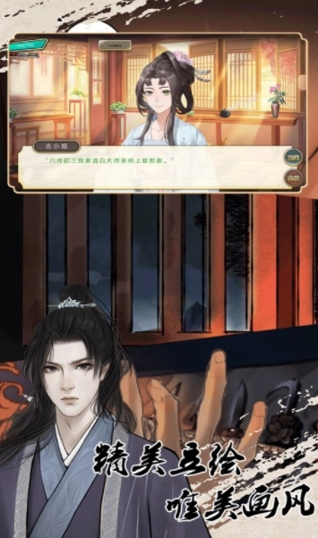 侦探穿越模拟器手游免费版