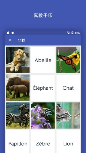 Quizlet最新免费版图1