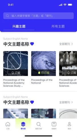 催化剂加最新版图3