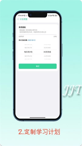 句句通原版图1