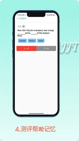 句句通原版图2