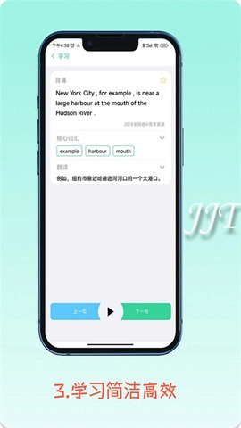 句句通原版图3