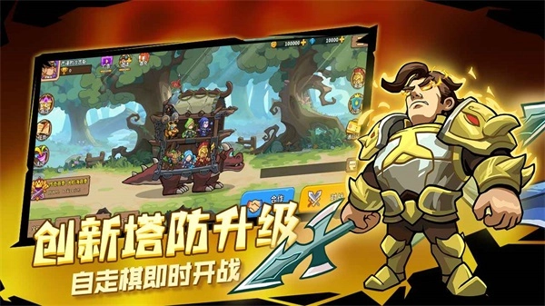 萌萌大作战正版图1