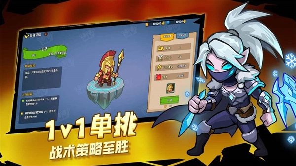 萌萌大作战正版图2