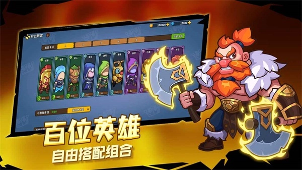 萌萌大作战正版图3