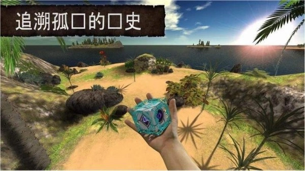 终极飞龙游戏绿色版图2