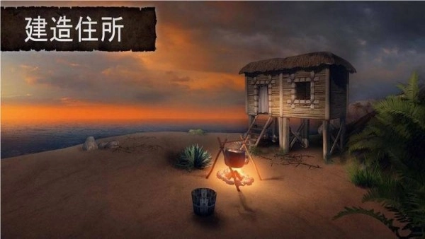 终极飞龙游戏绿色版图3