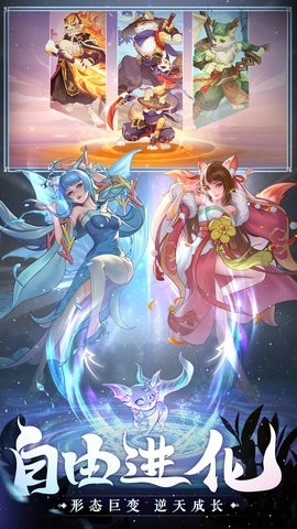 长安幻想2026图1