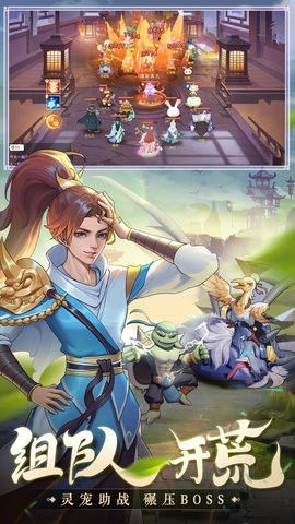 长安幻想2026图2