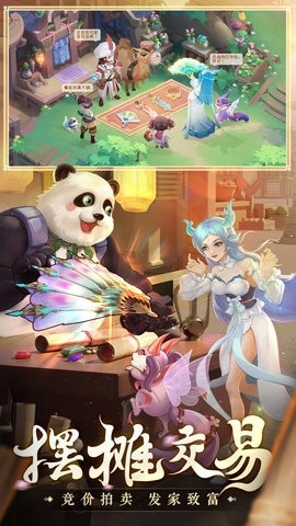 长安幻想2026图5