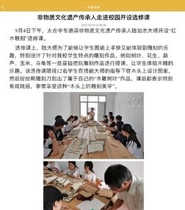 双元E+免费版图1