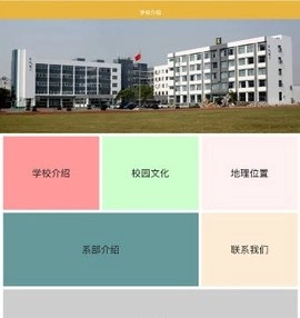 双元E+免费版图3