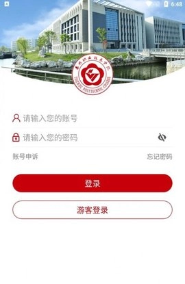i泰职院原版图3