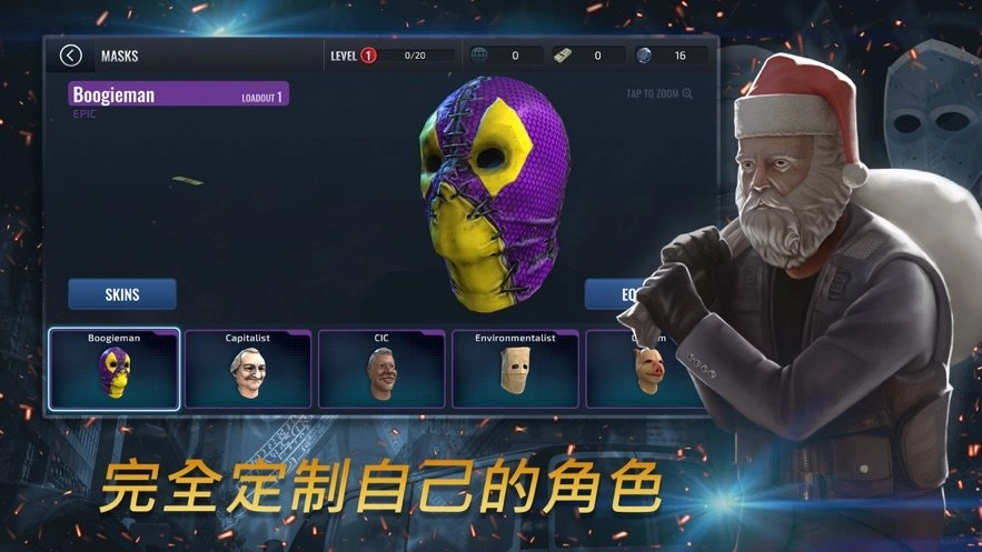 枪兵特战队安卓官方版图2