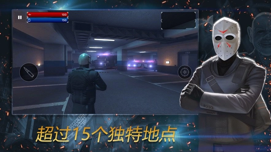 枪兵特战队安卓官方版图3