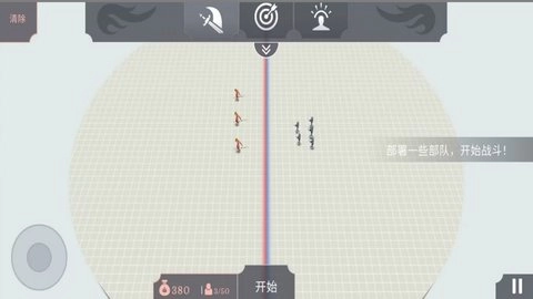 开放世界大作战