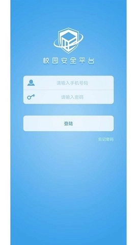 双重预防安全平台直装版图2