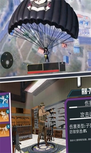 迷你吃鸡射击图1
