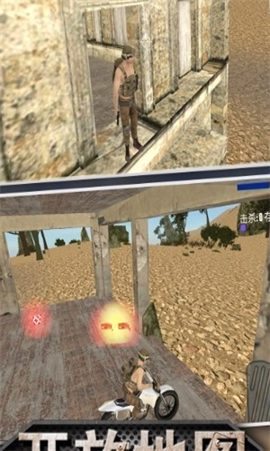 迷你吃鸡射击图2
