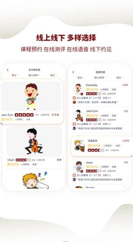同成艺术原版图1