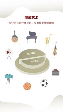 同成艺术原版图3
