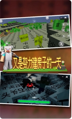 像素世界派对图2