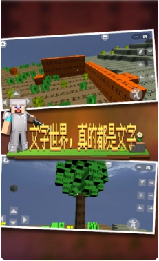像素世界派对图3