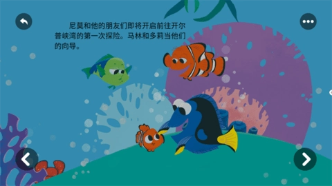 蓝莓悦读安卓官方版图3