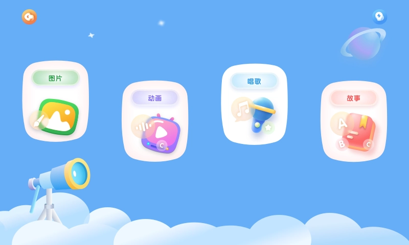 奇趣Online安卓版图1
