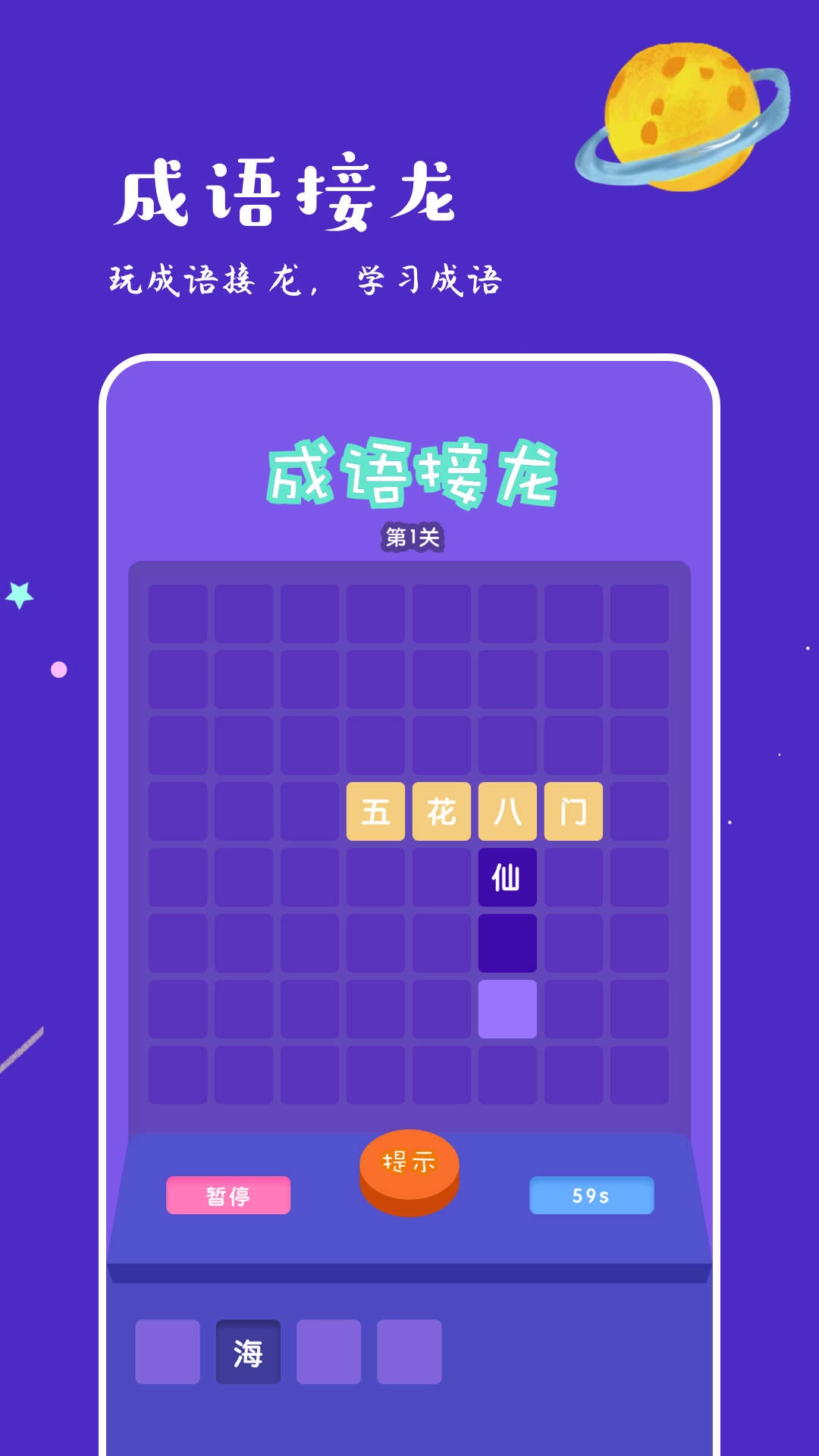 775乐园直装版图1