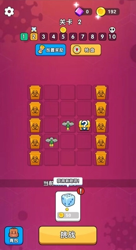 飞越战役(2)