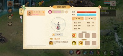 吞食天地八阵图游戏安装包图2