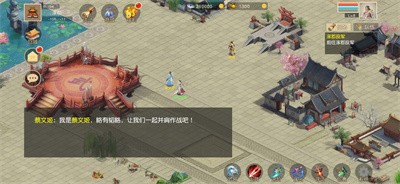 吞食天地八阵图游戏安装包图3