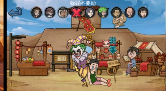 妖精别过来图1