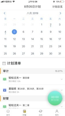 考呀原版图1