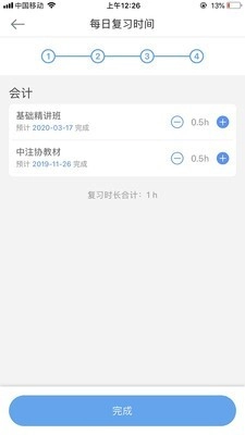 考呀原版图2