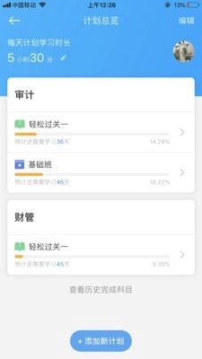 考呀原版图3