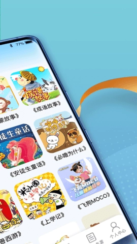 掌上智慧多官方最新版图2