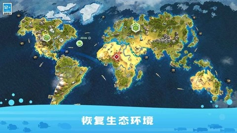 生存保卫战安卓直装版图1
