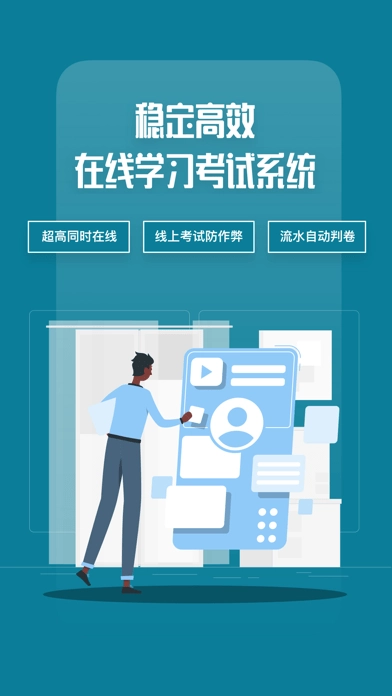 开物教育官方最新版图1