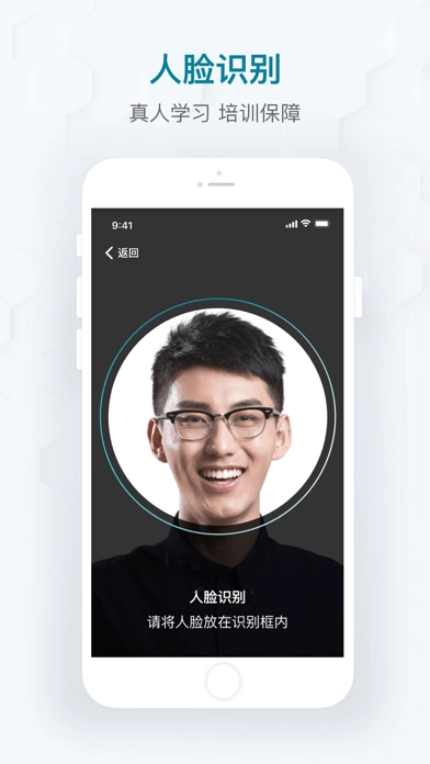 开物教育官方最新版图2