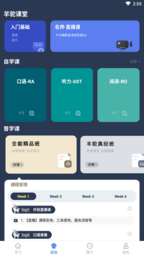 羊驼PTE(1)