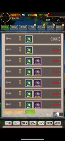 无尽修真之太古神王(1)