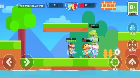 糖果人追击赛(1)