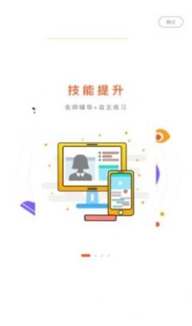 艺起社会艺术免费版图1