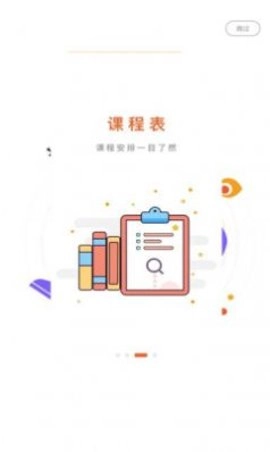 艺起社会艺术免费版图2