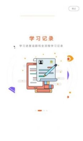 艺起社会艺术免费版图3