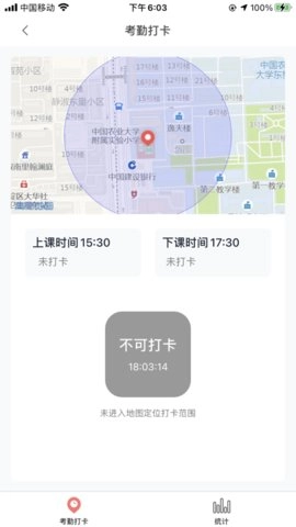强学通安卓免费版图2