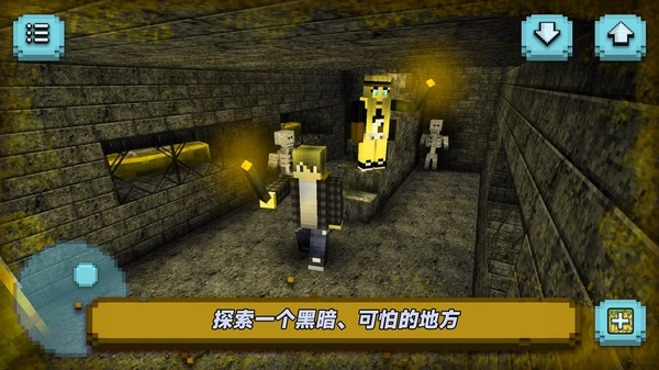 逃出像素荒岛(2)