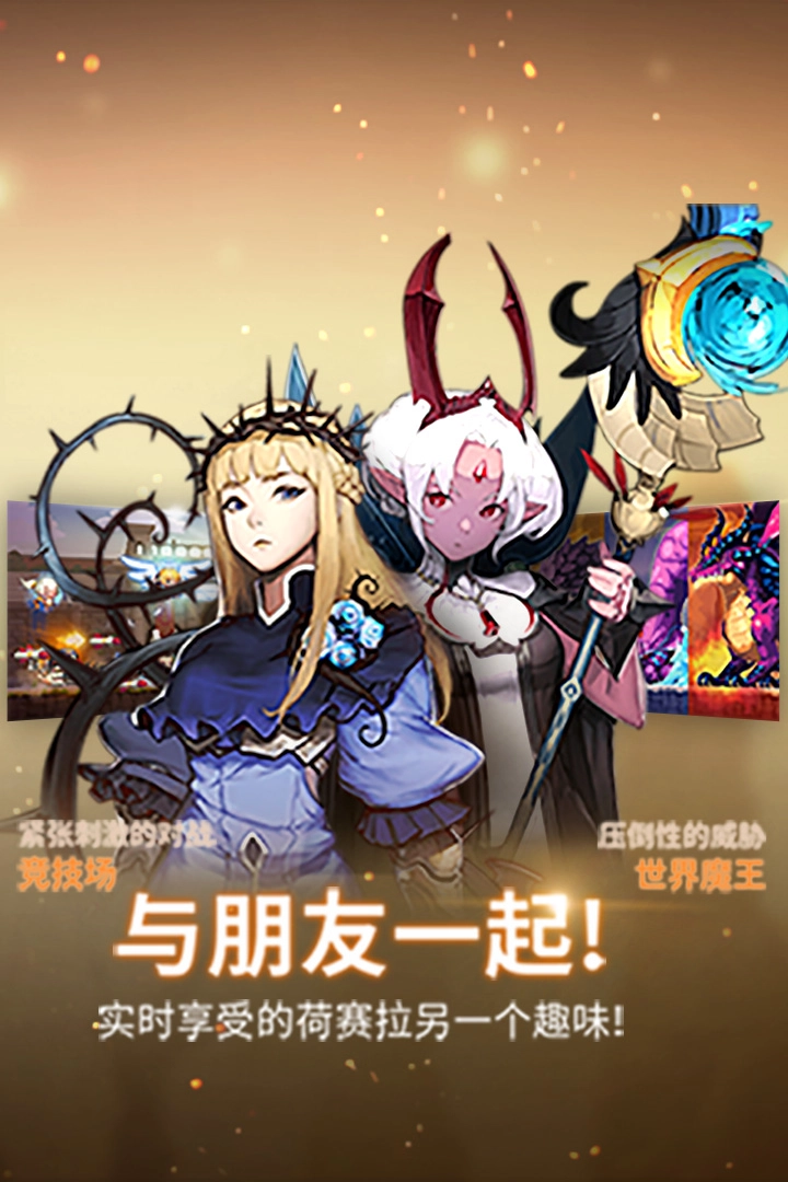 克鲁赛德战记国际服游戏无广告版图3